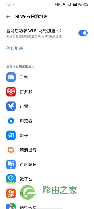 双Wi-Fi技术有多强？