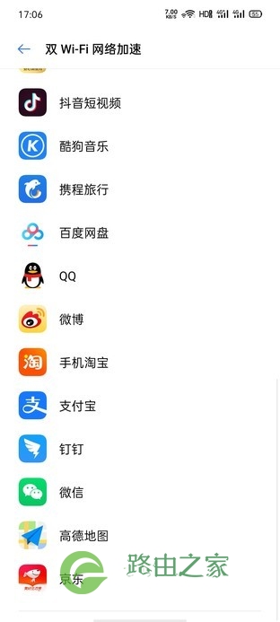 双Wi-Fi技术有多强？