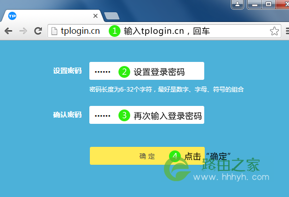 TP-Link 无线路由器设置图文教程