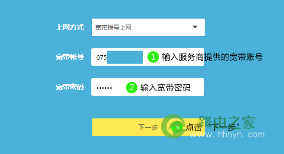 TP-Link 无线路由器设置图文教程