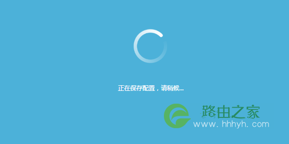 TP-Link 无线路由器设置图文教程