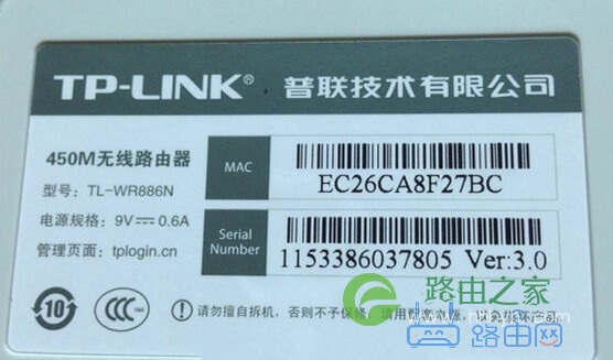 忘记WiFi密码了,如何恢复路由器无线WIFI密码和用户名