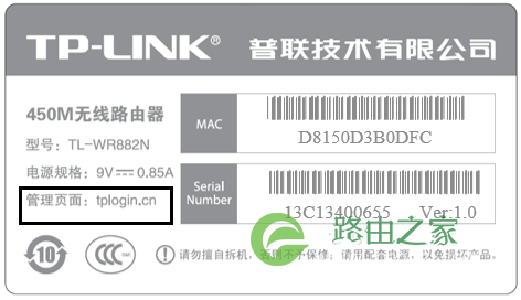 各品牌路由器管理地址大全(路由器后台)