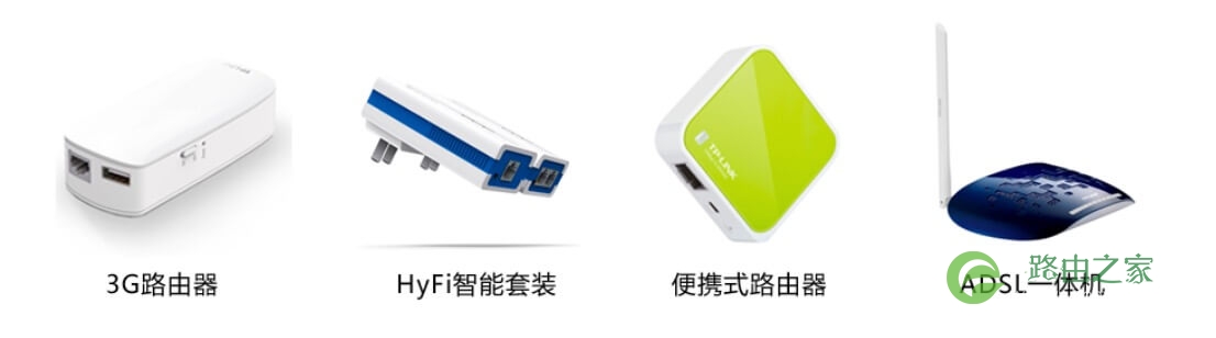 小白如何设置新买的路由器？