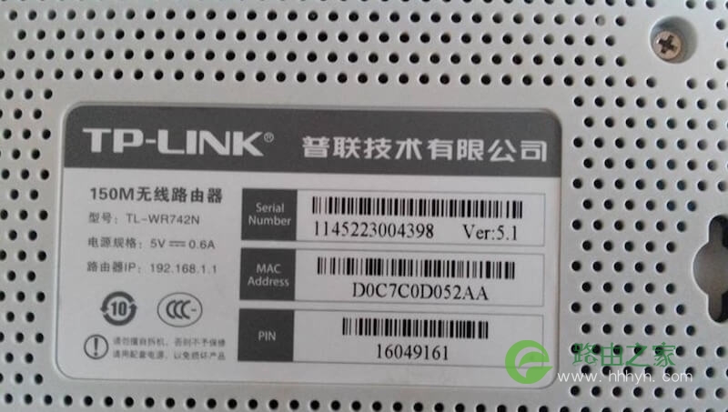 各品牌路由器管理地址大全(路由器后台)
