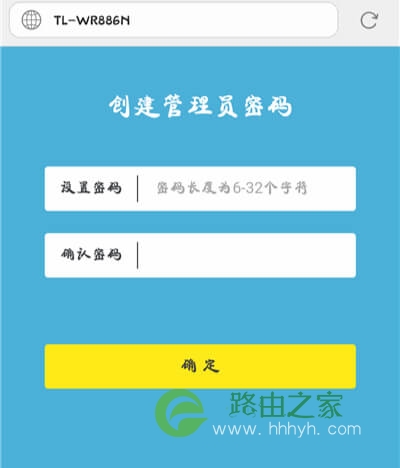 192.168.0.1路由器设置