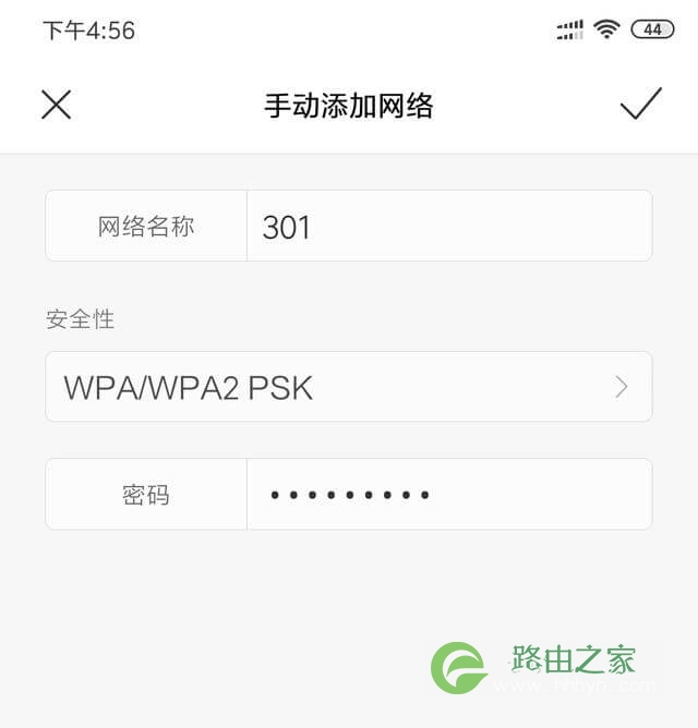 怎么阻止别人蹭网 防止别人蹭wifi的设置方法