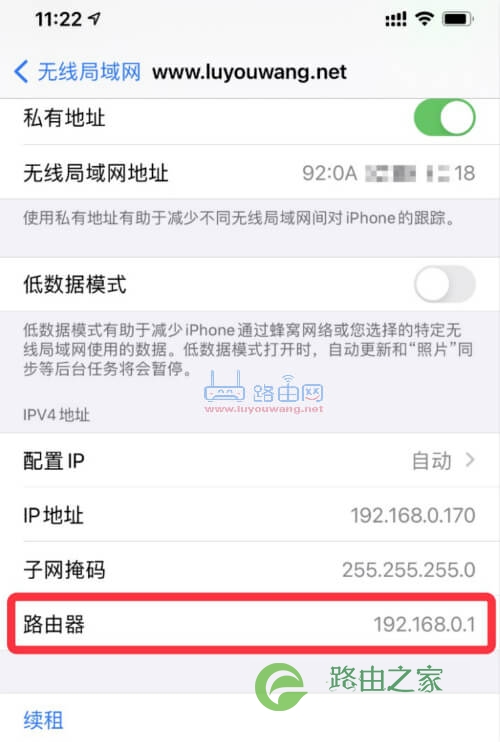 192.168.01登录入口
