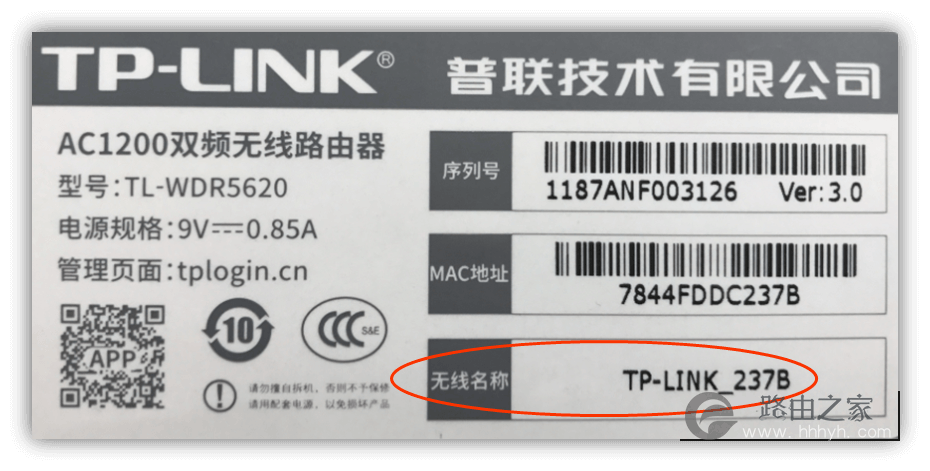 手机如何设置路由器？
