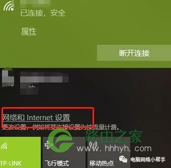 家用无线路由器到底该怎么设置？