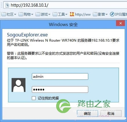 如何修改192.168.1.1路由器登录地址为其他IP地址