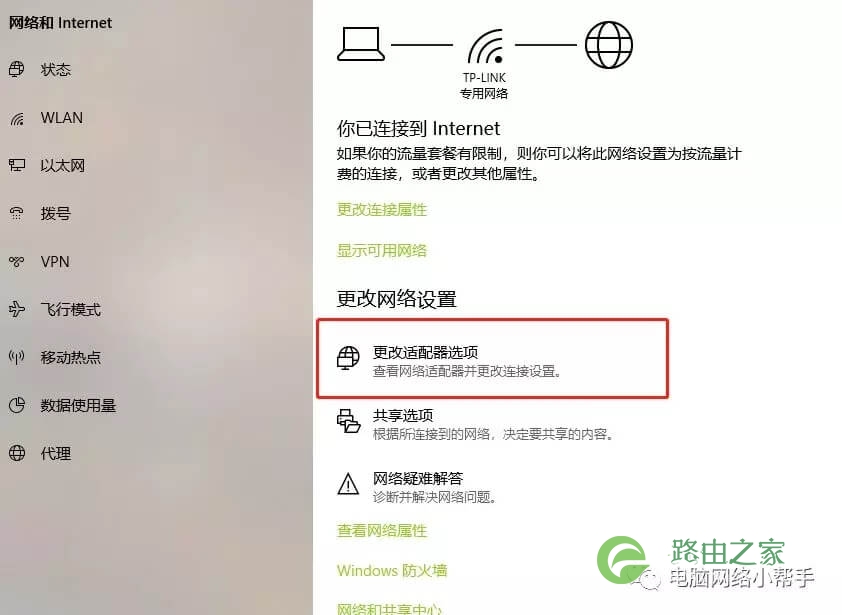 家用无线路由器到底该怎么设置？