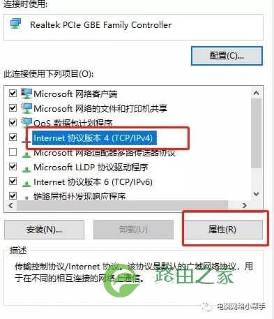 家用无线路由器到底该怎么设置？