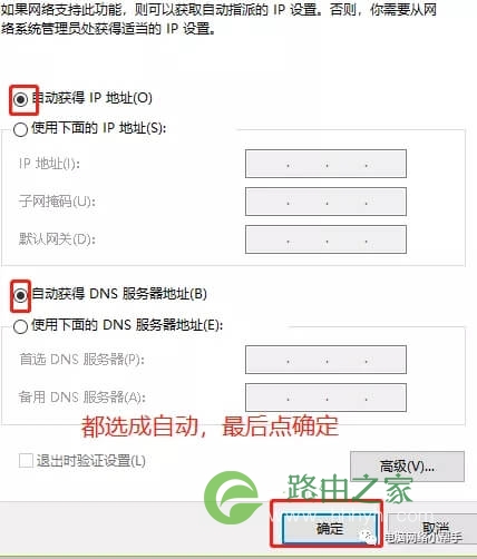 家用无线路由器到底该怎么设置？