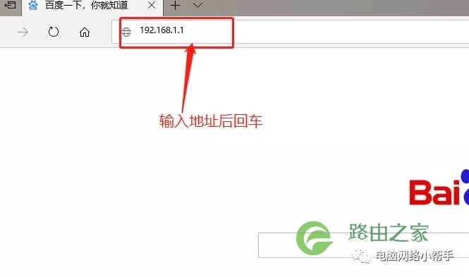 家用无线路由器到底该怎么设置？