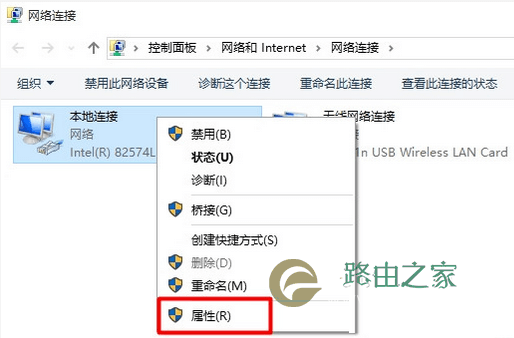 Win10 192.168.1.1路由器登录页面打不开?