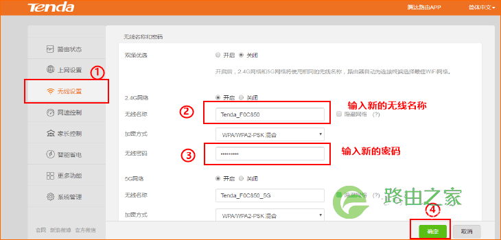 路由器密码忘了怎么办？