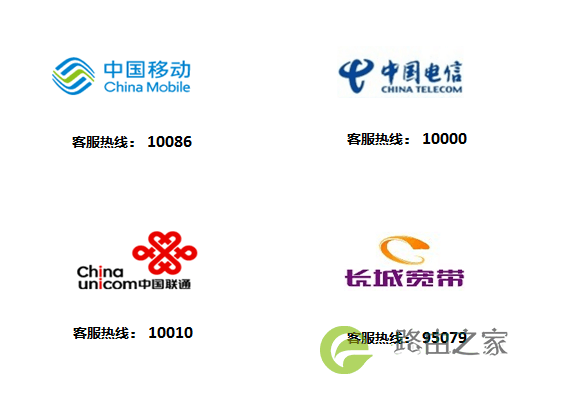 路由器密码忘了怎么办？