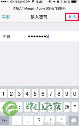 修改WiFi密码后 怎么重新连接WiFi？