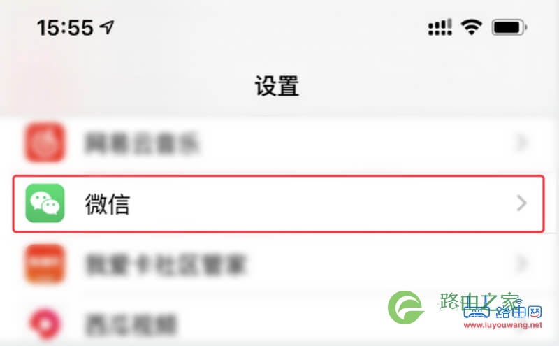 已连接WiFi 微信却显示网络连接不可用