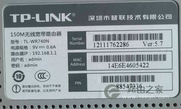 路由器登录密码忘了怎么设置？
