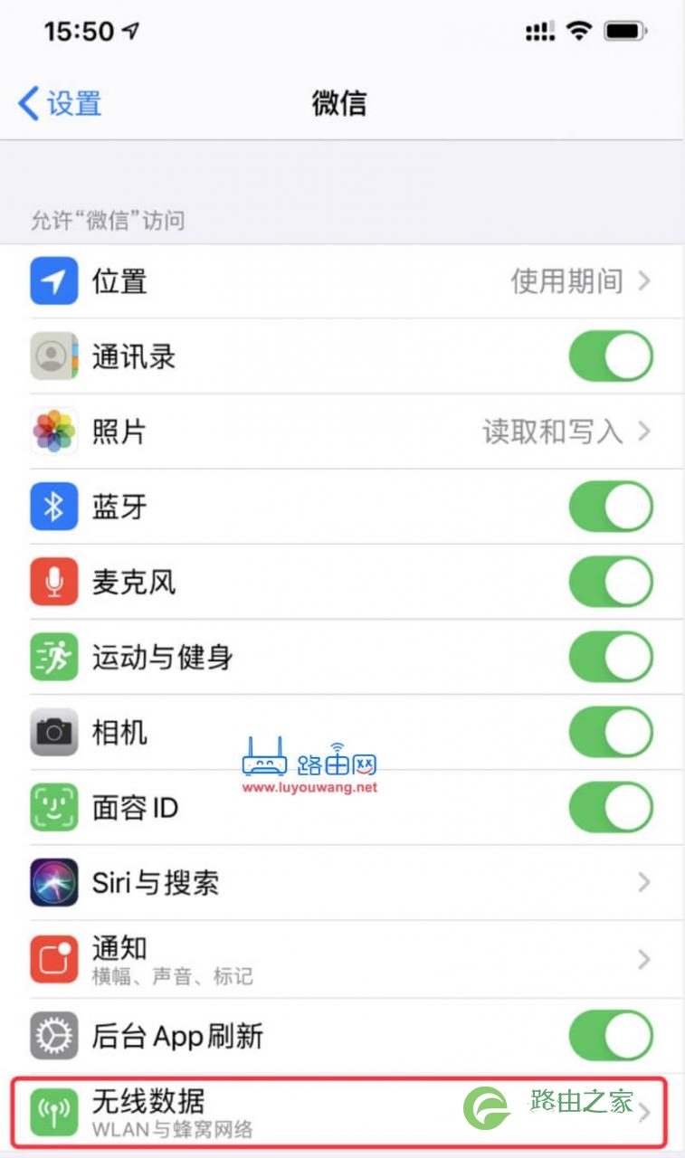 已连接WiFi 微信却显示网络连接不可用