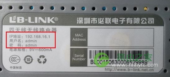 Win10 192.168.1.1路由器登录页面打不开?