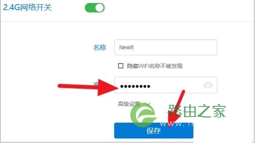 联想新路由(newifi)登录地址怎么设置