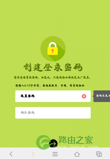 迅捷（fast）1200M双频无线路由器设置方法