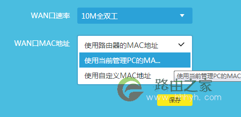 路由器设置后无法上网
