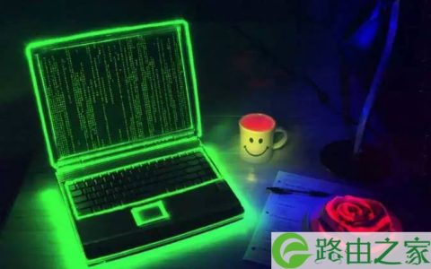 这样设置路由，99.9%的黑客都攻不破