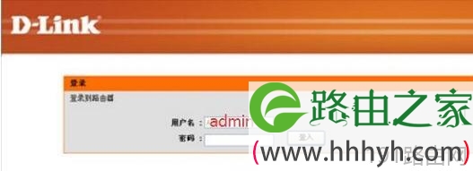 D-Link DIR616无线路由器怎么设置上网