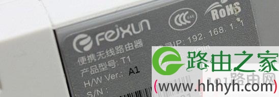 192.168.1.1路由器登陆页面管理员密码是什么？