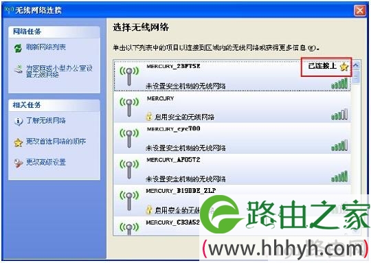 笔记本无线连接到水星迷你路由器