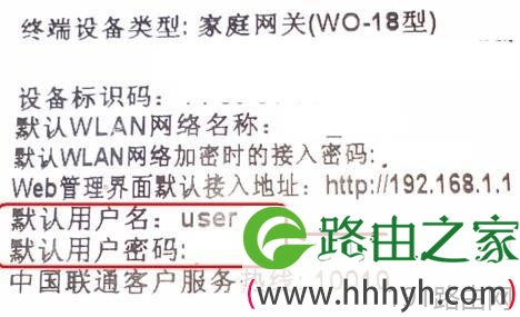 联通路由器怎么改wifi密码