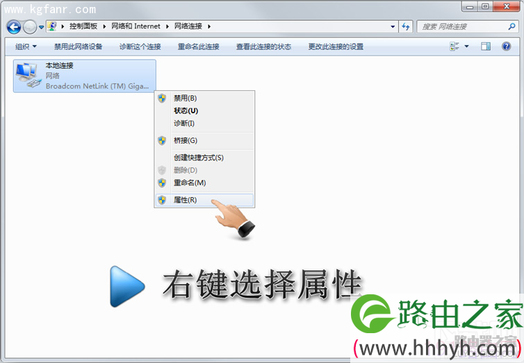 斐讯PSG系列路由器设置图文教程 路由器设置图文教程