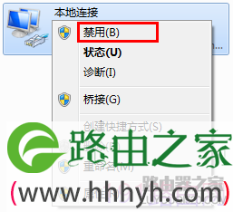 TP-LINK路由器拔号成功 不能上网解决方法