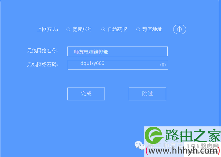 路由器怎么安装？手把手教你如何安装无线路由器