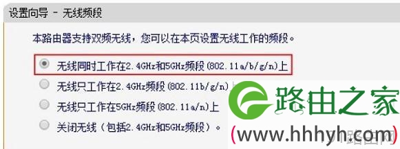 迅捷FW3030R无线路由器怎样配置无线WiFi上网