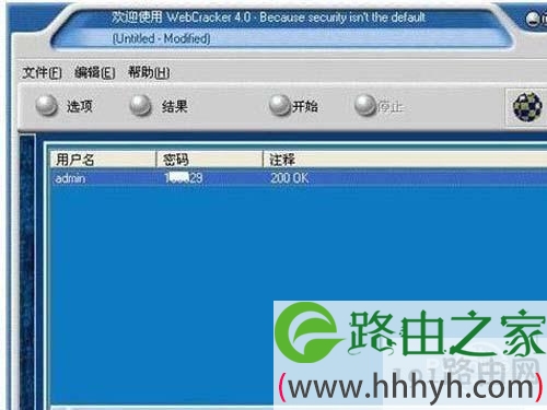 点生成按钮后会在字典目录下生成一个数字字典