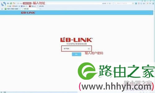 b-link路由器如何设置？BL-360无线路由器设置教程
