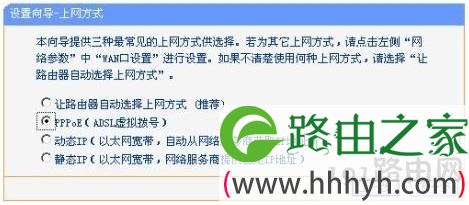 无线路由器的连接与设置方法 无线路由器设置步骤
