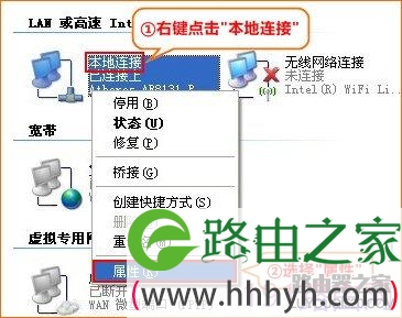 腾达无线路由器设置静态IP上网详细步骤