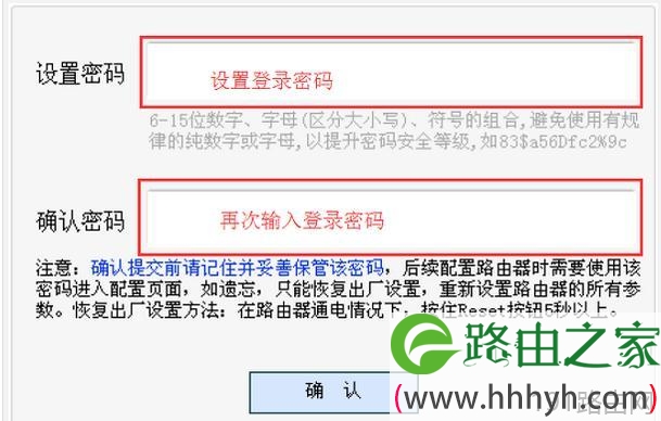 水星MW313R无线路由器怎么设置