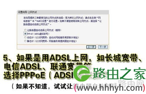 如何设置和安装无线路由器