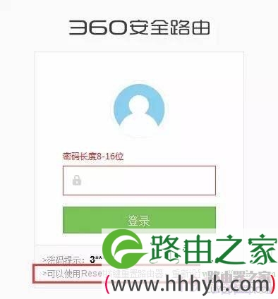 360安全路由器怎么设置，360安全路由安装设置详解