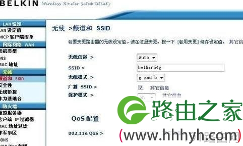 贝尔金无线路由器怎么配置无线上网