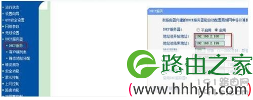 怎样连接和设置光猫和路由器