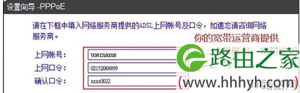D-Link DIR616无线路由器怎么设置上网