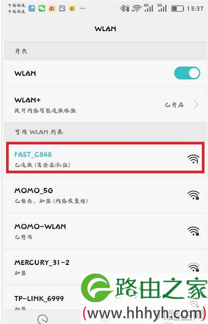 手机怎么安装fast路由器